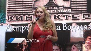 В гостях – актриса театра