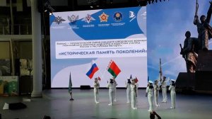 Севастополь, ребята из Нахимовского училища выступают на сцене Амфитеатра ВДЦ Орлёнок. Кадеты.