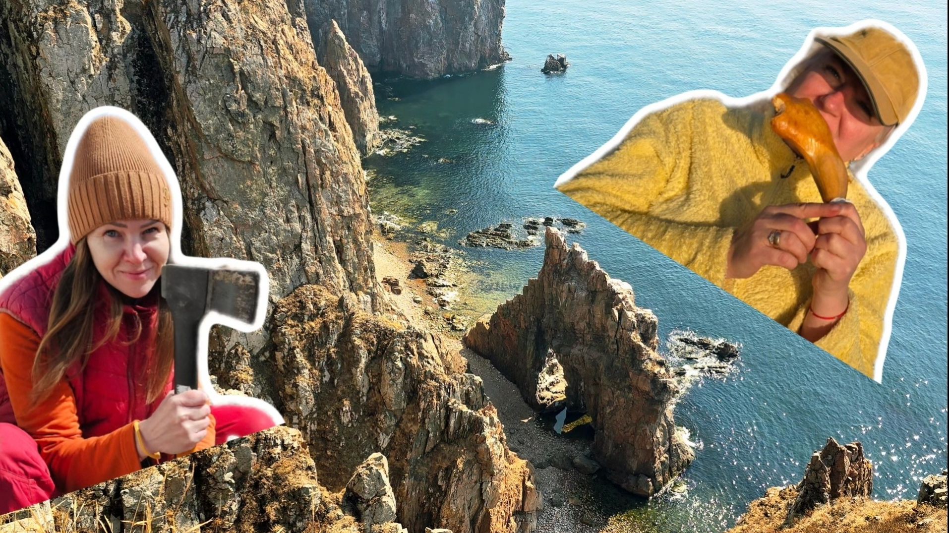 Уехали на необитаемый остров