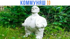 КОММУНЯШ - новый смешарик ))) Приколы про Смешариков | Мемозг 1732