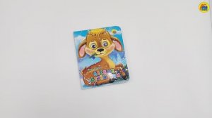 КНИЖКА-МАЛЫШКА. ЛЕСНЫЕ ДЕТЕНЫШИ