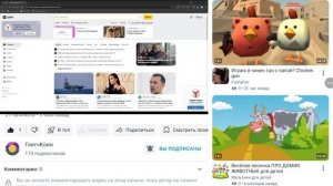 Только посмотрите что ГлитчКоин Сделал на моём комментарием!