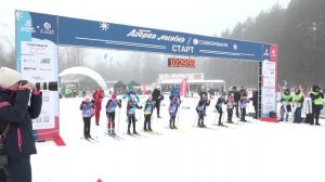 Добрая лыжня