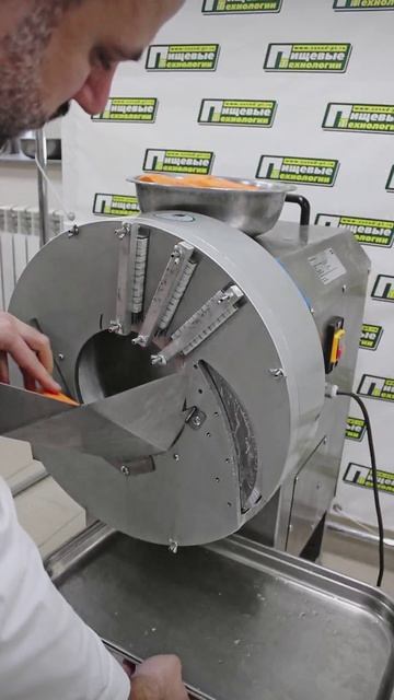 Овощерезка для моркови по-корейски ROAL VEGET SS150