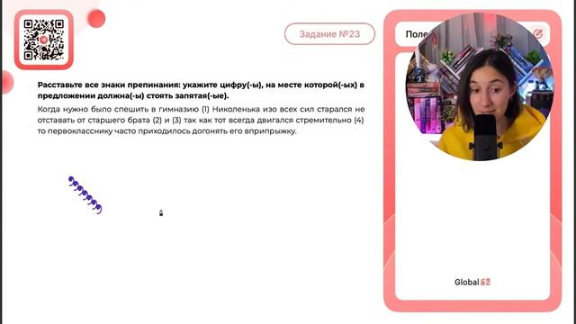 Когда нужно было спешить в гимназию (1) Николенька изо всех сил старался не отставать от - №38248