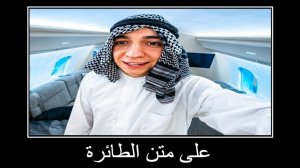 24 ЧАСА В САМОЛЕТЕ А4 ПОПРОБУЙ НЕ ЗАСМЕЯТЬСЯ