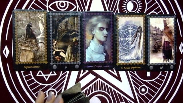 ЕСТЬ ЛИ У НЕГО НА ВАС ПЛАНЫ?