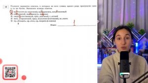 1) пр..ступить (к занятиям), пр..верженец, непр..емлемый 2) от..бравший, под..двинуть - №37252