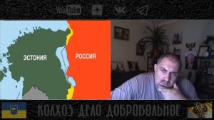 Эстония. Сняли памятник...Володя новый поставит