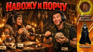 ВЕРОНИКА / СГОРЕЛИ В ПРЯМОМ ЭФИРЕ