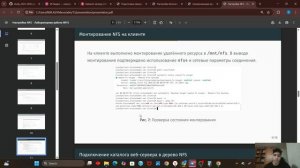 защита лабораторной работы 13