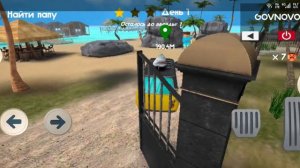 5 ночей с тимохой 5 2 часть