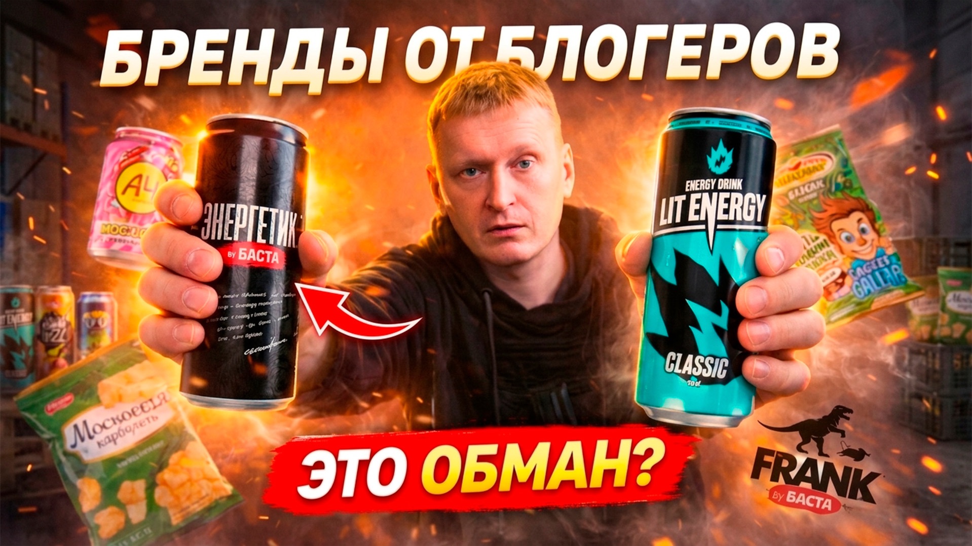 Бренды блогеров: реальный бизнес или просто лицо на банке?