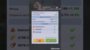 Играю в Last Asylum #7