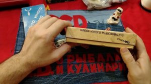 ИНТЕРЕСНЫЙ НАБОР НАЧИНАЮЩЕГО РЫБОЛОВА ИЗ СССР. ЗАВОДА БАЛТИКА. ЧТО ЖЕ ВНУТРИ ЭТОГО НАБОРА.