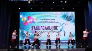 Чиловые ребята_лауреат II степени_III МФКХИ "ТВОРЧЕСКОЕ ВДОХНОВЕНИЕ"_Сюрприз_15.03.2026