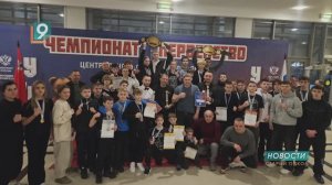 Старооскольские ушуисты завоевали 16 золотых медалей на первенстве и чемпионате ЦФО