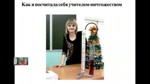 История героини 2026