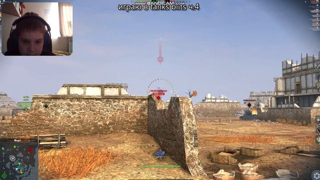 колаб с turboDanila99 в tanks blits ч.2