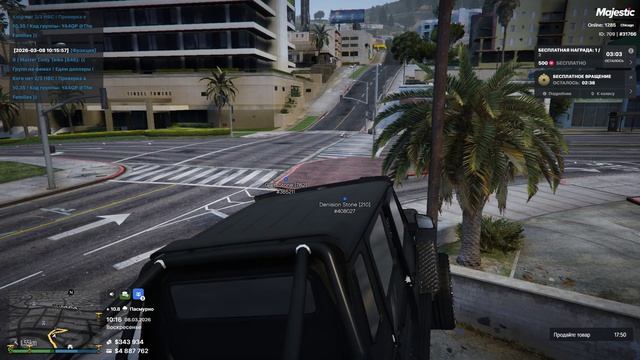 потеря потерь