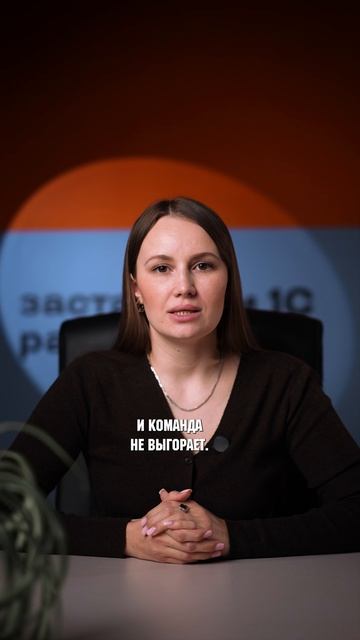 Деньги в бизнесе — не случайность, а следствие системы #1с #автоматизация #автоматизациябизнеса