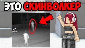 САМЫЕ СТРАШНЫЕ ТИК ТОКИ (5 часть)