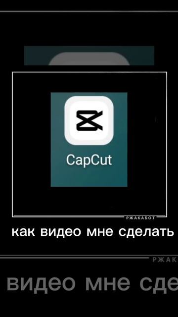 пов каждый ютубер по чикенган