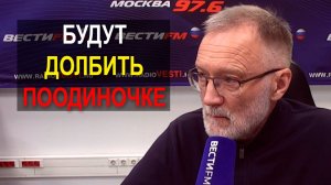 Ситуация с Ираном должна многих отрезвить. Без партнёров  нас будут всех долбить поодиночке