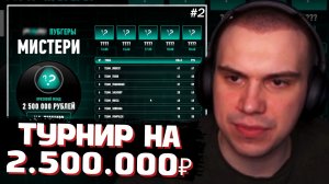 САСАВОТ и ТУРНИР в PUBG #2 | SASAVOT (Витя, Танкзор и Мотик)