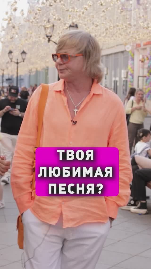 Моя любимая песня. Андрей Григорьев - Апполонов