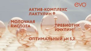 EVO 2в1 гель для душа и интимной гигиены  Баланс и комфорт