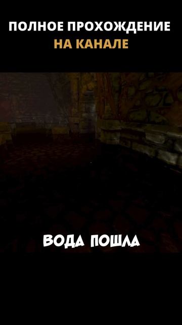 Зашел в подъезд после ремонта  Amnesia: The Dark Descent