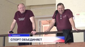 Спартакиада среди законодательных органов власти Нижегородской области прошла в Навашине