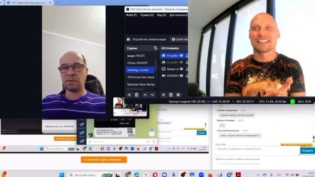 Денис +80-100% в день Отзыв Юрий Козак | Академия Инвестирования DeM WINNER |