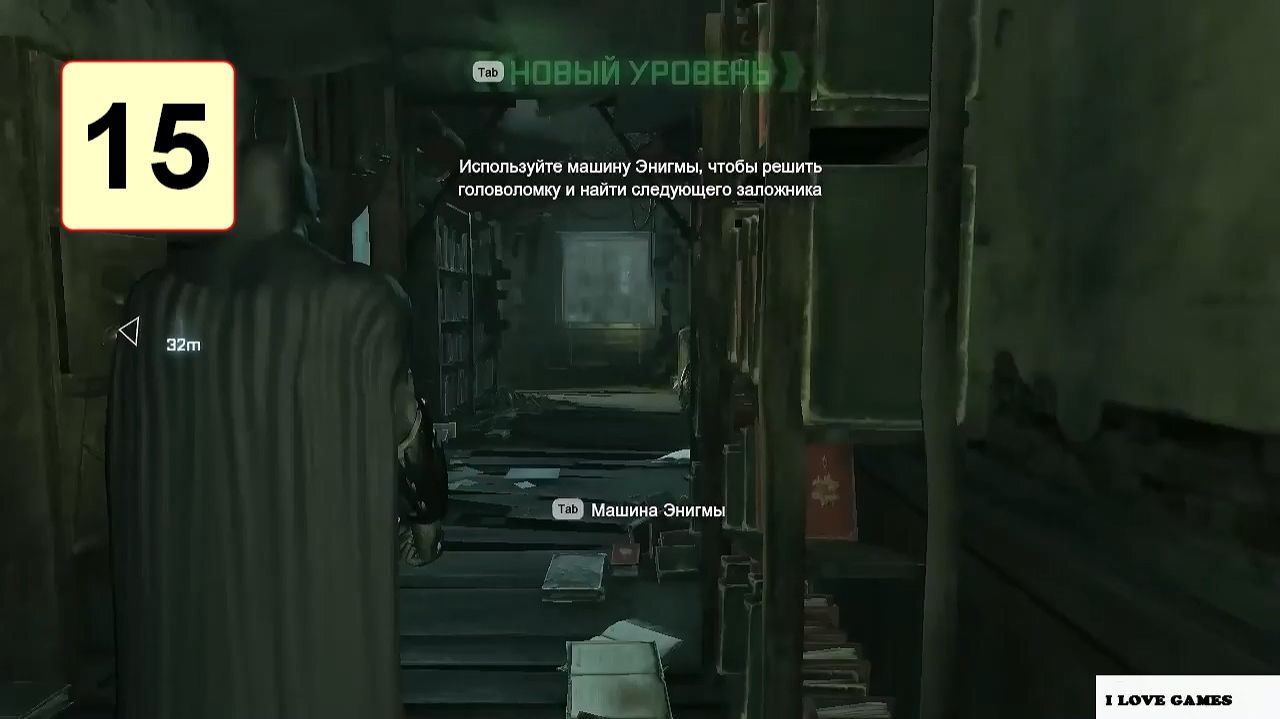 Прохождение ►Batman: Arkham City GOTY◄【• Выпуск• #15】