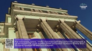 ДАЙДЖЕСТ «СЕВЕРНОГО ГОРОДА», 17.03.2026