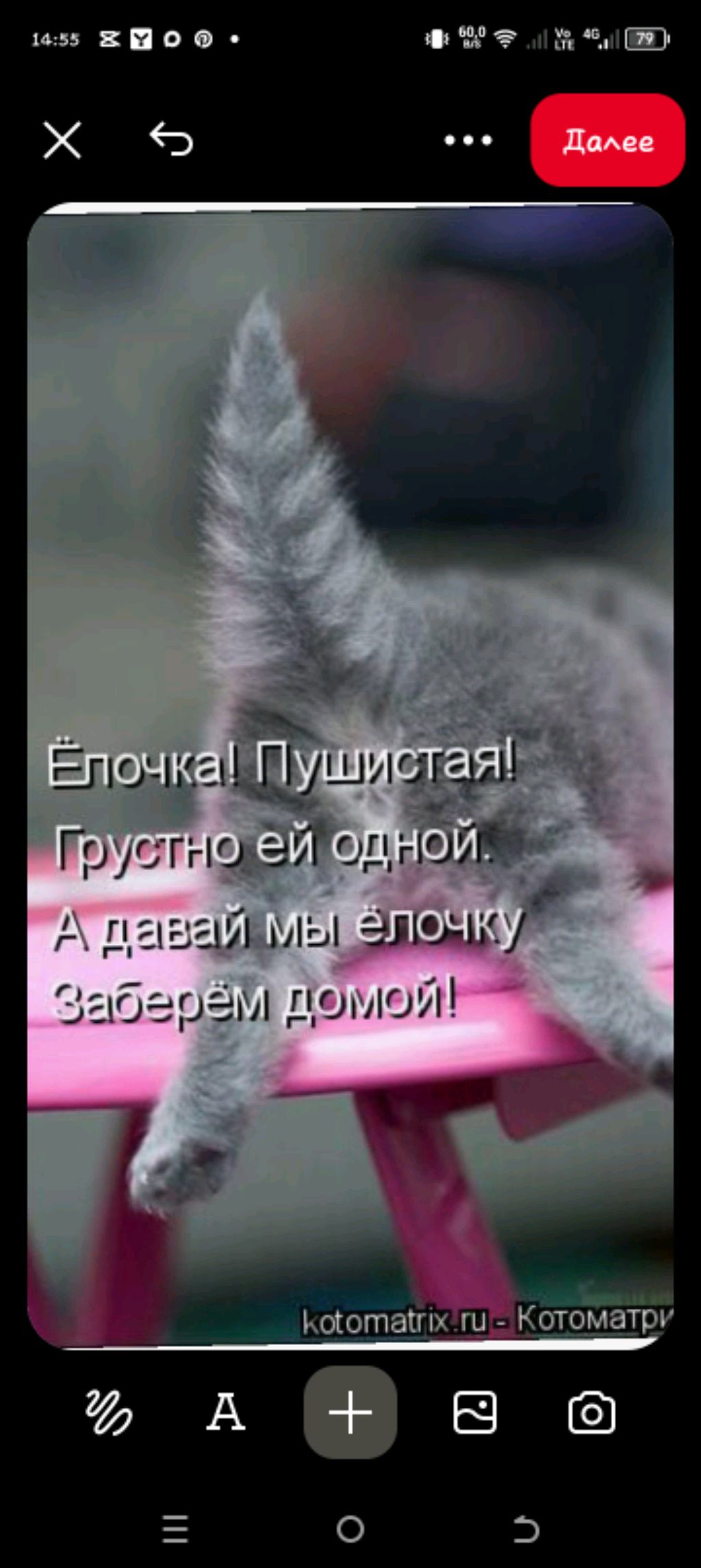 Yana Star и моя  систр