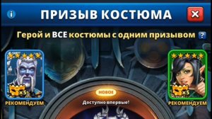 🧑🌾 КОСТЮМЕРНАЯ ×100+