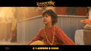 Трейлер фильма "Королёк моей любви"