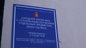 ДЕТСКАЯ ЖЕСТОКОСТЬ?