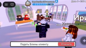 Роблокс:строю ресторан