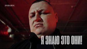 «Я знаю - это они!» - детектив GLOCK