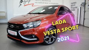Lada Vesta Sport 2021 года. Звоните (8332) 43-43-01