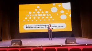 Яна Галстян Начало