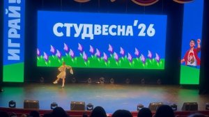 Студентка Института ППФКиС Валерия Стрюк с танцем «Девица» на городской Студвесне 2026