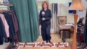 С праздником 8 Марта, дорогие моиИ весенние образы для настроения