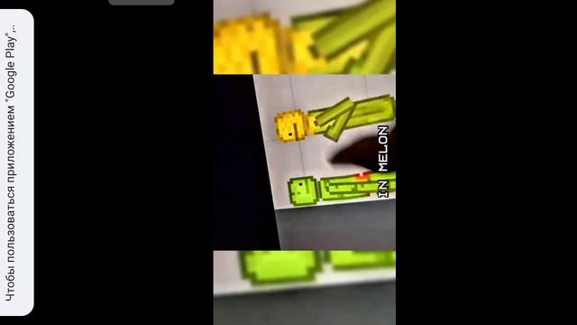 Геометри даш