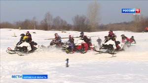 В Кирове прошли областные соревнования по кроссу на снегоходах