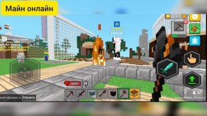 Странно появившейся огонь в Майн онлайн.