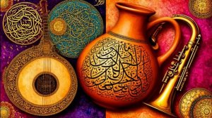 Рубаи Омара Хайяма в ритме джаза